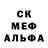АМФЕТАМИН 98% K Bekova