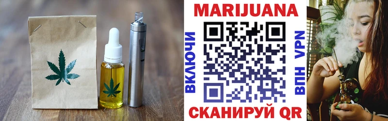 Печенье с ТГК марихуана  Купить где  Протвино 