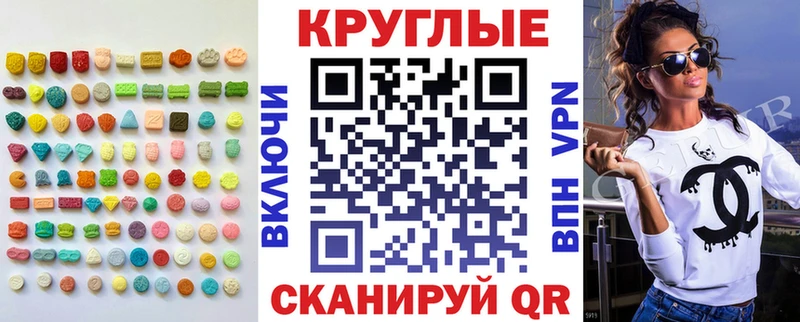 Ecstasy 280 MDMA  Купить где  Протвино 