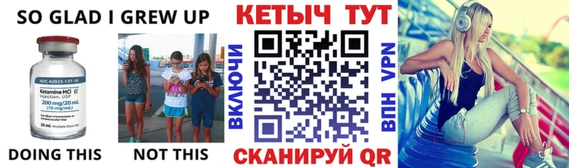 Кетамин ketamine Протвино