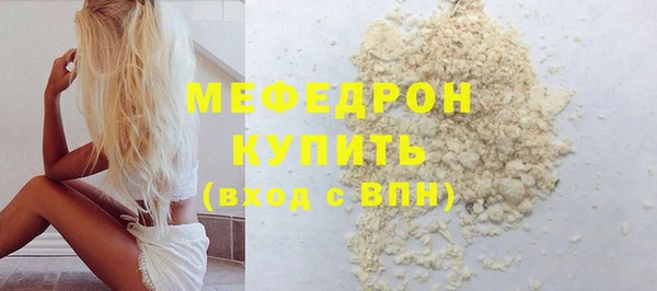 дживик Белокуриха