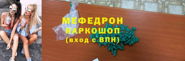а пвп мука Белоозёрский