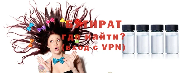 дживик Белокуриха