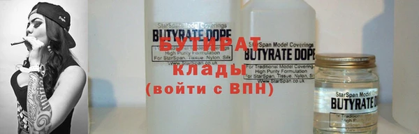 а пвп мука Белоозёрский