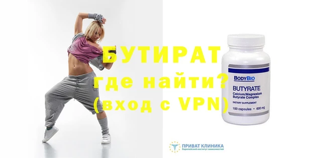 а пвп мука Белоозёрский