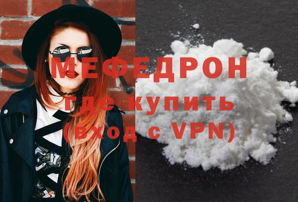 а пвп мука Белоозёрский