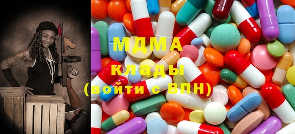 дживик Белокуриха