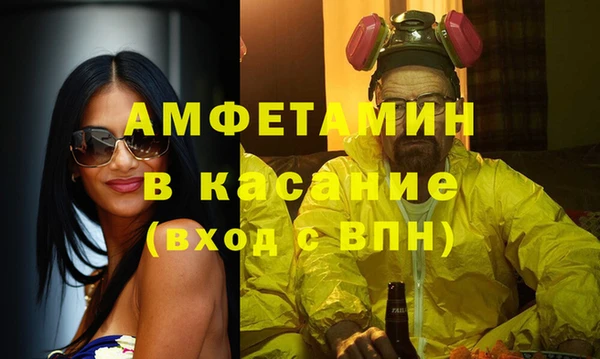 дживик Белокуриха