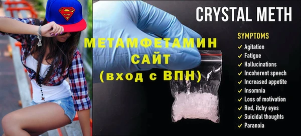 дмт Беломорск