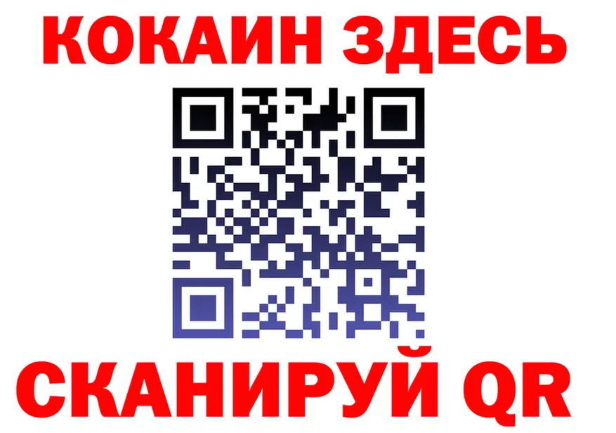 АМФ 98% зеркало площадка kraken Протвино