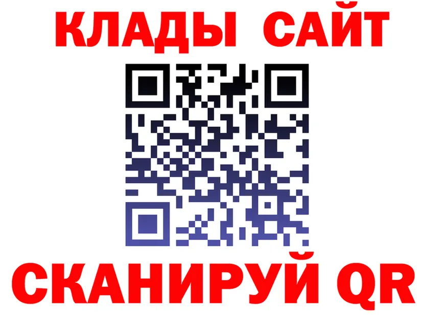 COCAIN VHQ ТОР мориарти гидра Протвино