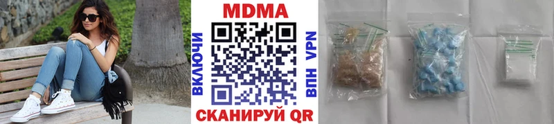 МДМА молли  Купить где  Протвино 