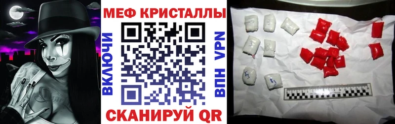Мефедрон 4 MMC  Купить закладки  Протвино 