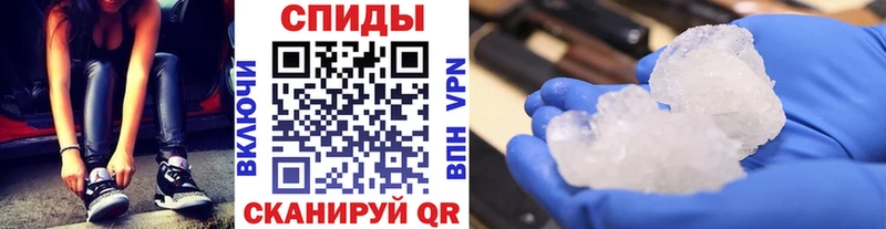 Купить  Протвино  Метамфетамин кристалл 
