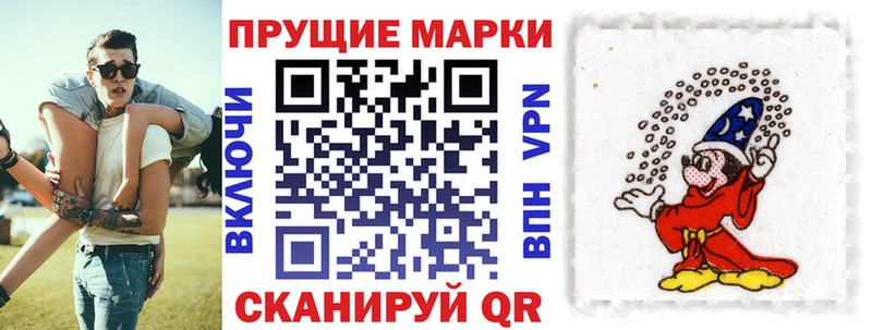 Купить где Протвино Марки NBOMe 1,8мг