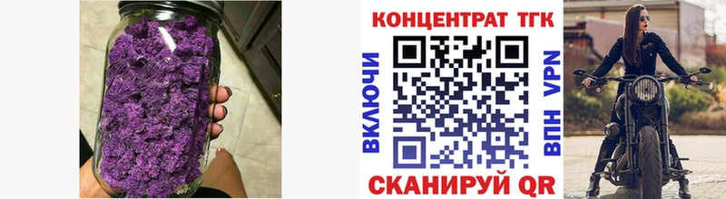 Купить где  Протвино  ТГК гашишное масло 